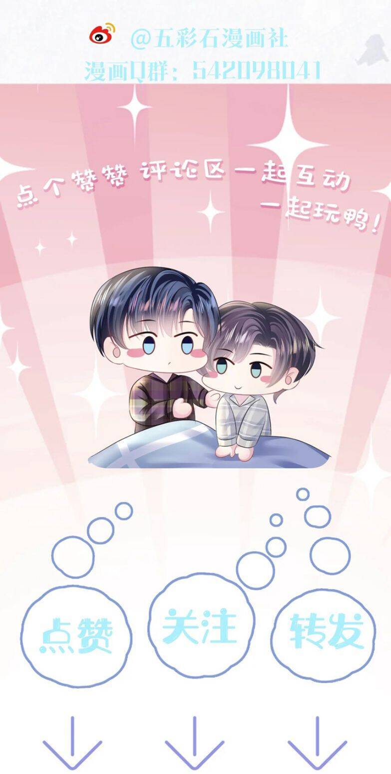 Tuyệt Mỹ Bạch Liên Online Dạy Học Chapter 132 - 35