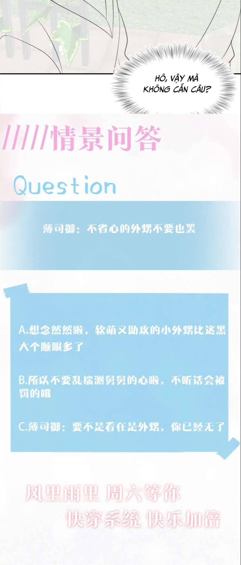 Tuyệt Mỹ Bạch Liên Online Dạy Học Chapter 139 - 30