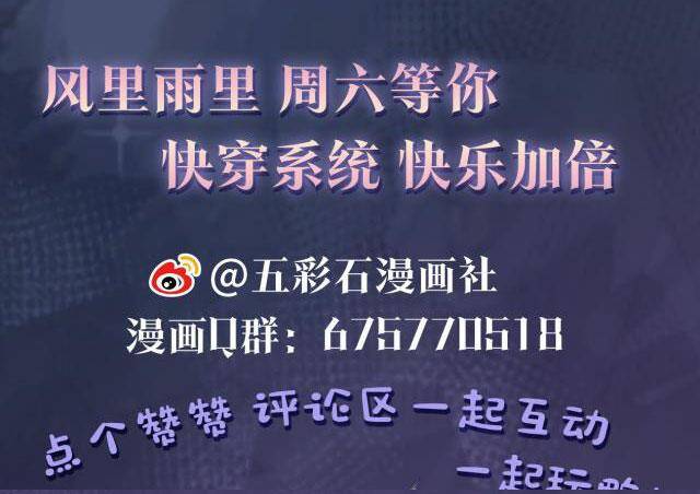 Tuyệt Mỹ Bạch Liên Online Dạy Học Chapter 14.5 - 23