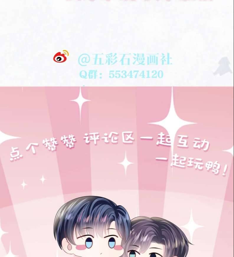 Tuyệt Mỹ Bạch Liên Online Dạy Học Chapter 141 - 50