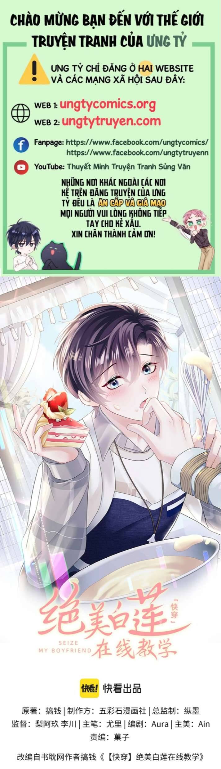 Tuyệt Mỹ Bạch Liên Online Dạy Học Chapter 144 - 2