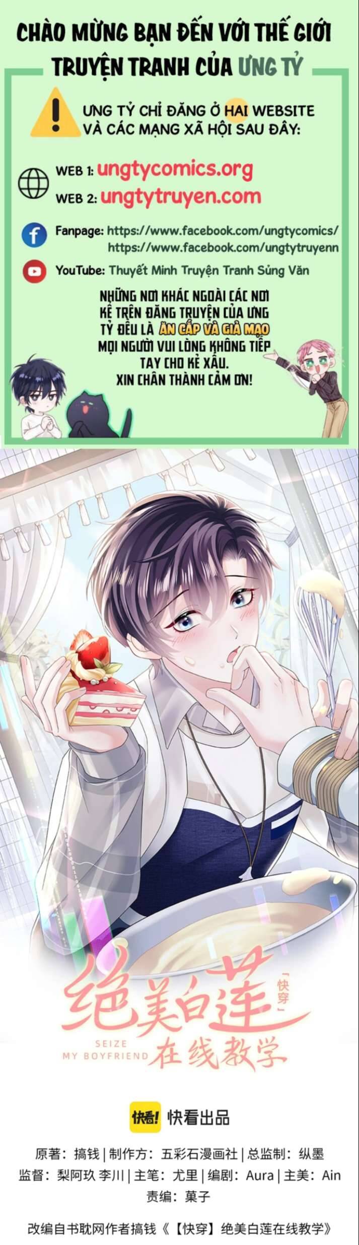 Tuyệt Mỹ Bạch Liên Online Dạy Học Chapter 146 - 2