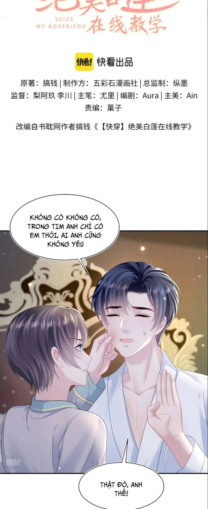 Tuyệt Mỹ Bạch Liên Online Dạy Học Chapter 149 - 3