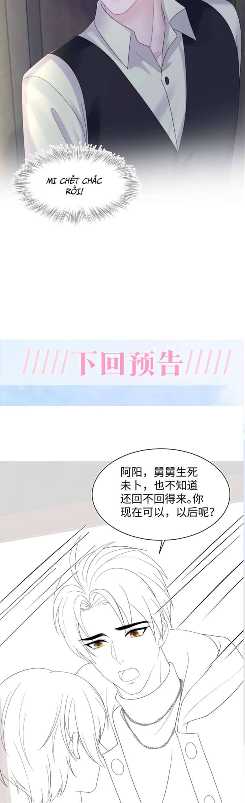 Tuyệt Mỹ Bạch Liên Online Dạy Học Chapter 149 - 24