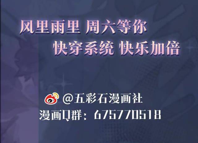 Tuyệt Mỹ Bạch Liên Online Dạy Học Chapter 15.5 - 25