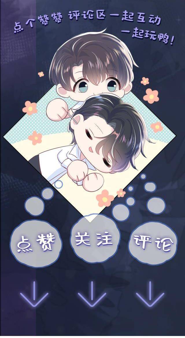 Tuyệt Mỹ Bạch Liên Online Dạy Học Chapter 15.5 - 26