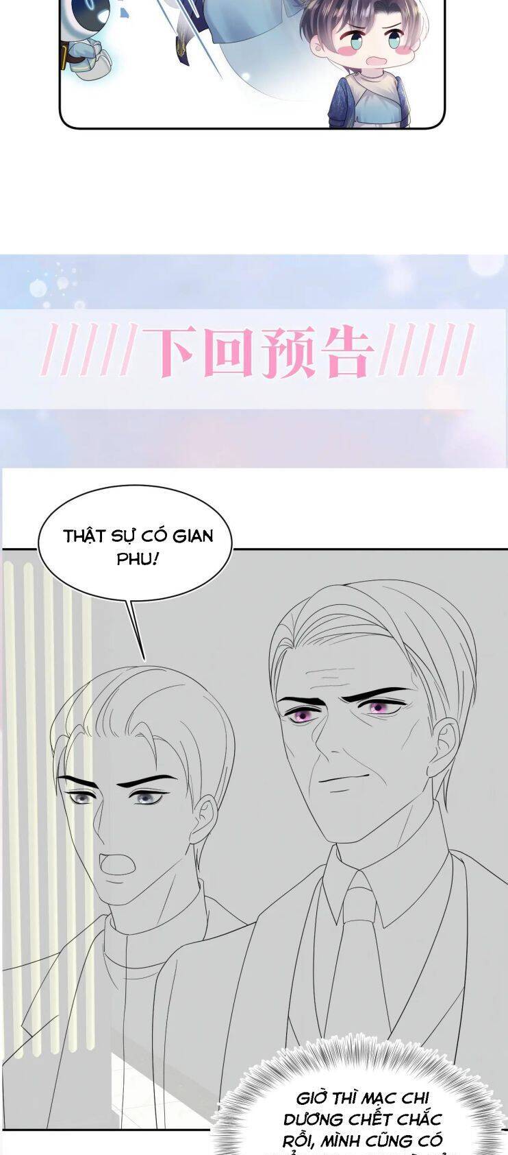 Tuyệt Mỹ Bạch Liên Online Dạy Học Chapter 151 - 27
