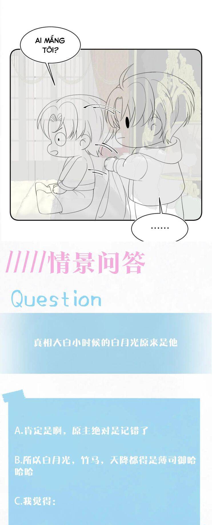 Tuyệt Mỹ Bạch Liên Online Dạy Học Chapter 151 - 29