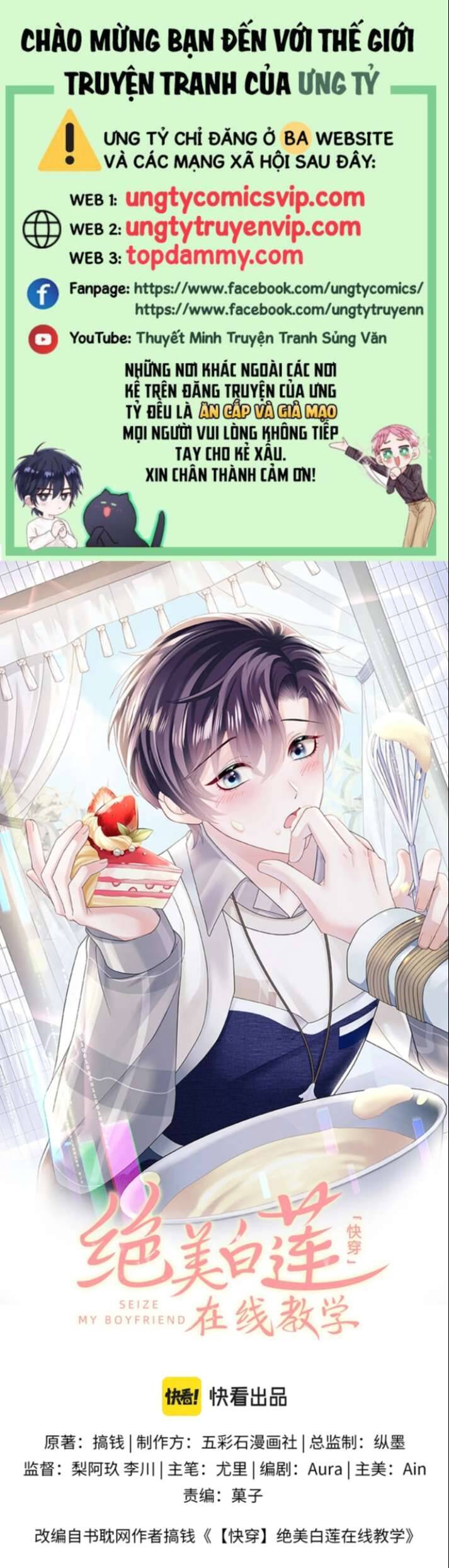 Tuyệt Mỹ Bạch Liên Online Dạy Học Chapter 153 - 2
