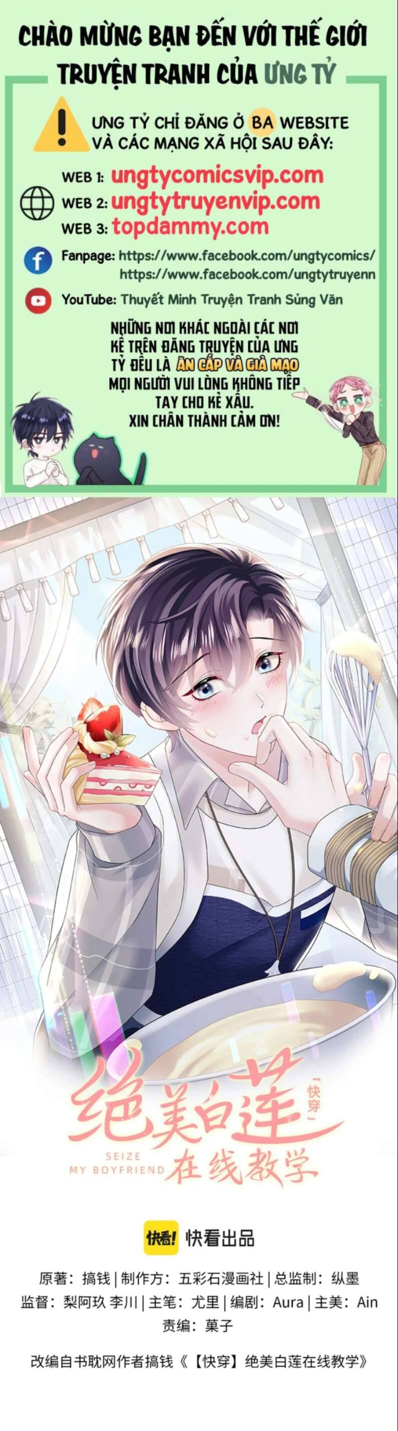 Tuyệt Mỹ Bạch Liên Online Dạy Học Chapter 154 - 2