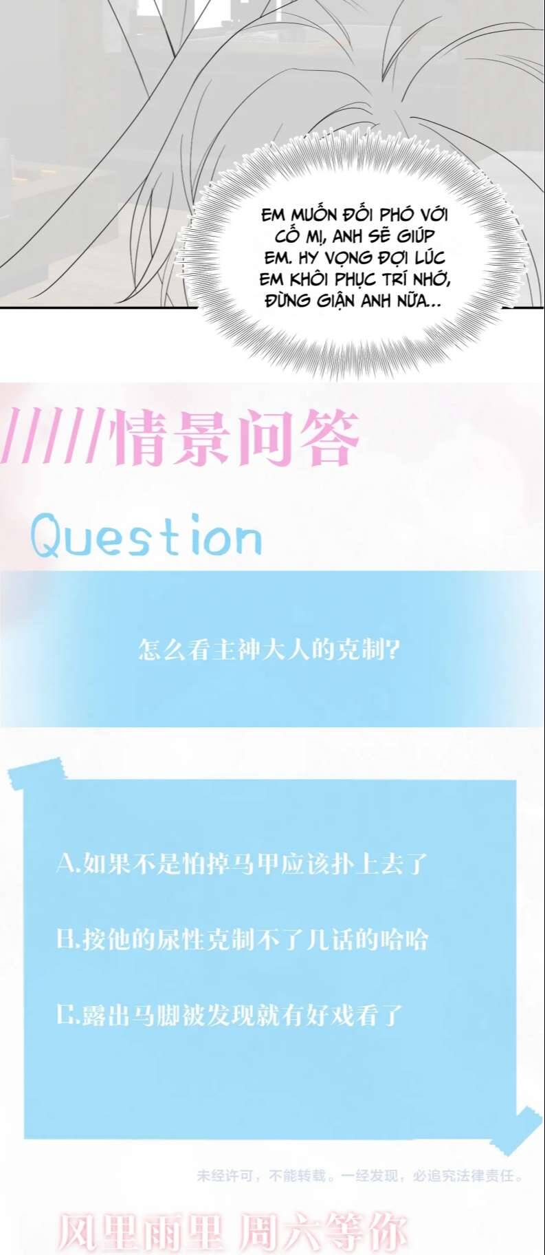 Tuyệt Mỹ Bạch Liên Online Dạy Học Chapter 155 - 41