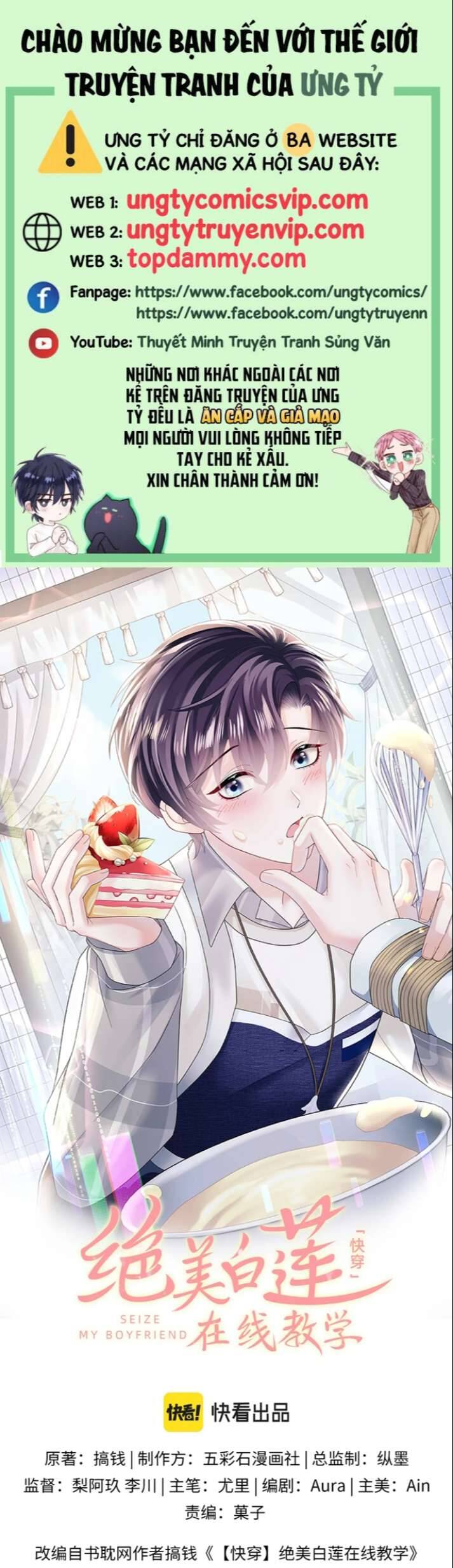 Tuyệt Mỹ Bạch Liên Online Dạy Học Chapter 159 - 2