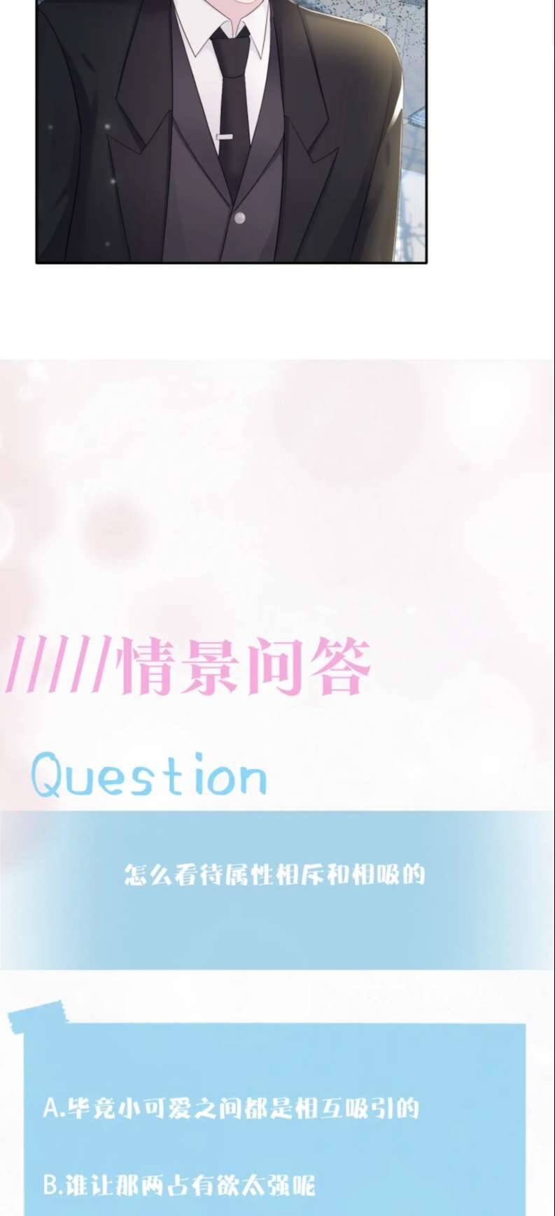 Tuyệt Mỹ Bạch Liên Online Dạy Học Chapter 162 - 46