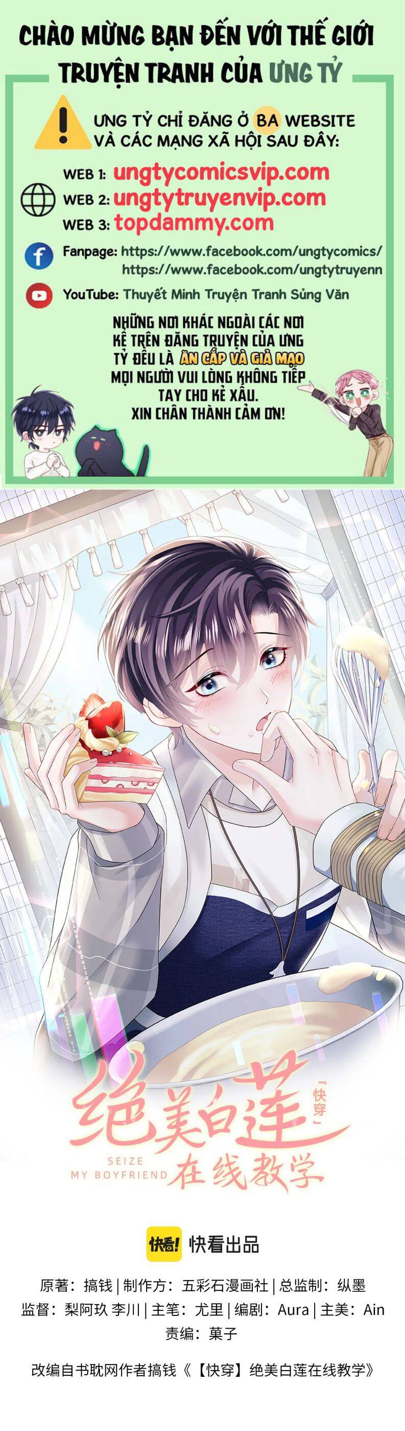 Tuyệt Mỹ Bạch Liên Online Dạy Học Chapter 172 - 2