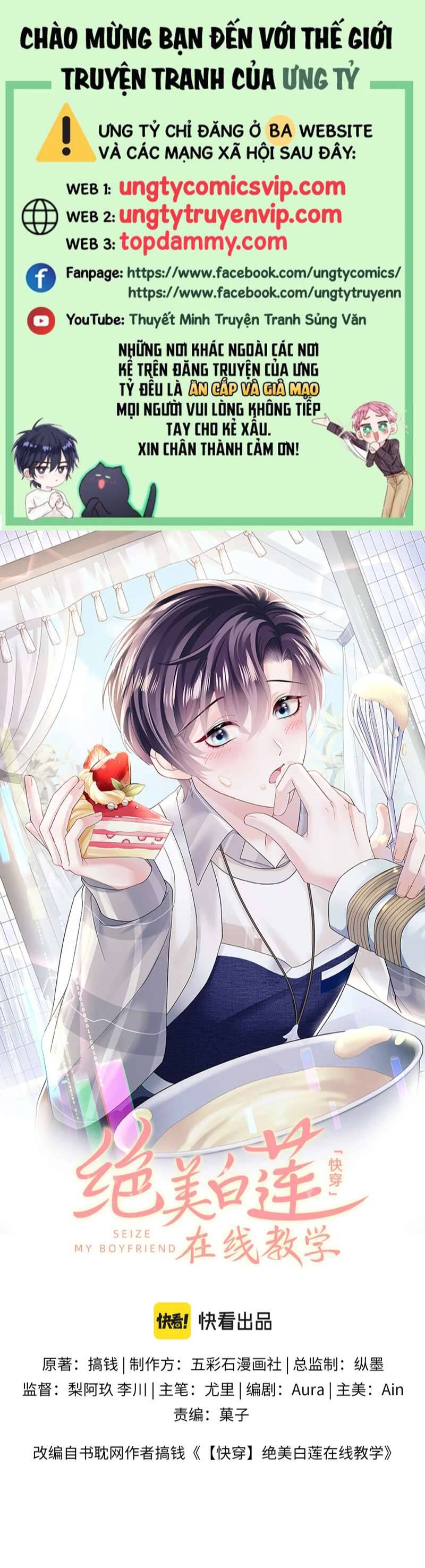 Tuyệt Mỹ Bạch Liên Online Dạy Học Chapter 175 - 2
