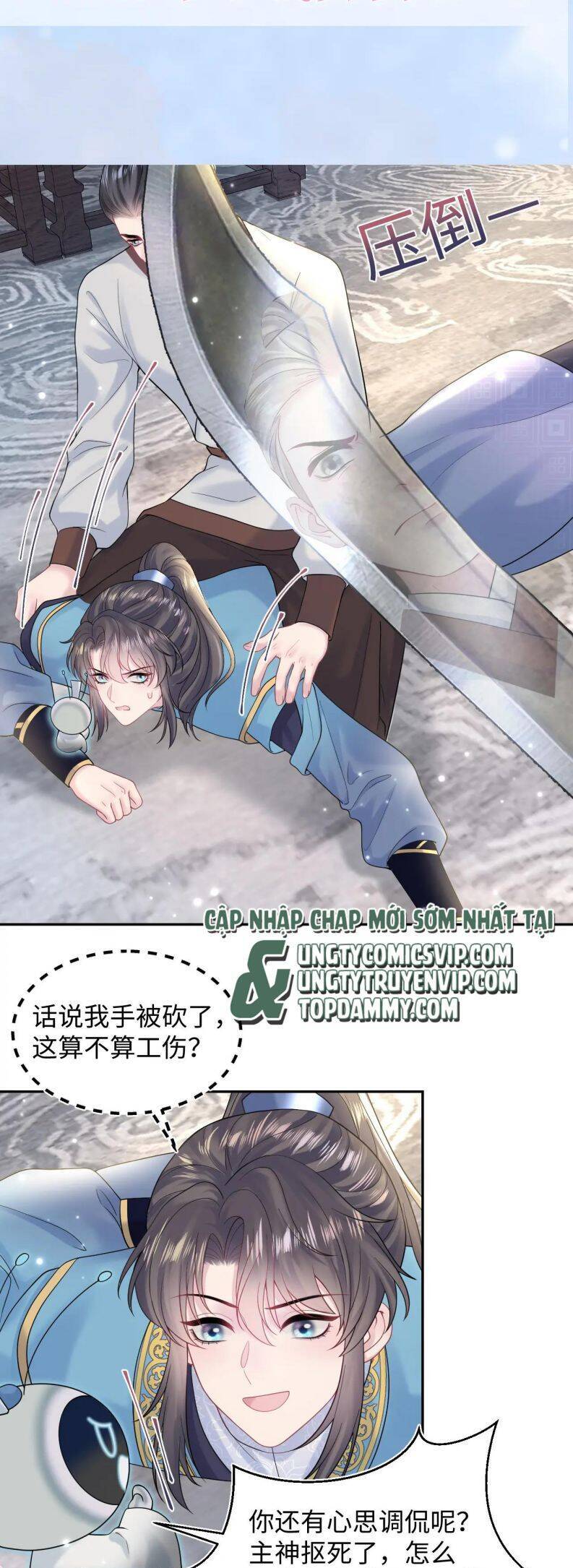 Tuyệt Mỹ Bạch Liên Online Dạy Học Chapter 176 - 32