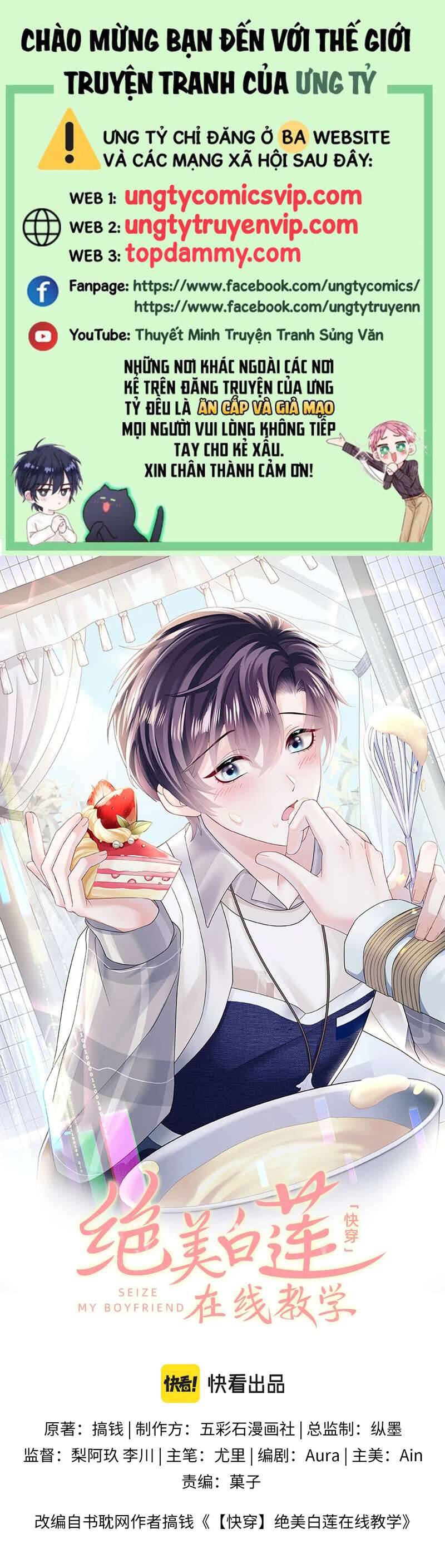 Tuyệt Mỹ Bạch Liên Online Dạy Học Chapter 177 - 2