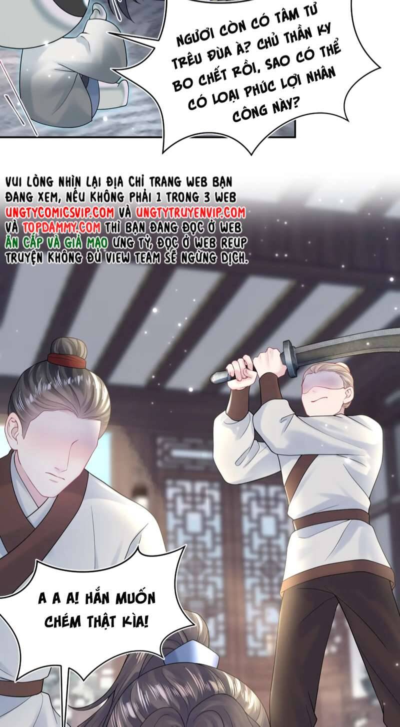 Tuyệt Mỹ Bạch Liên Online Dạy Học Chapter 177 - 11