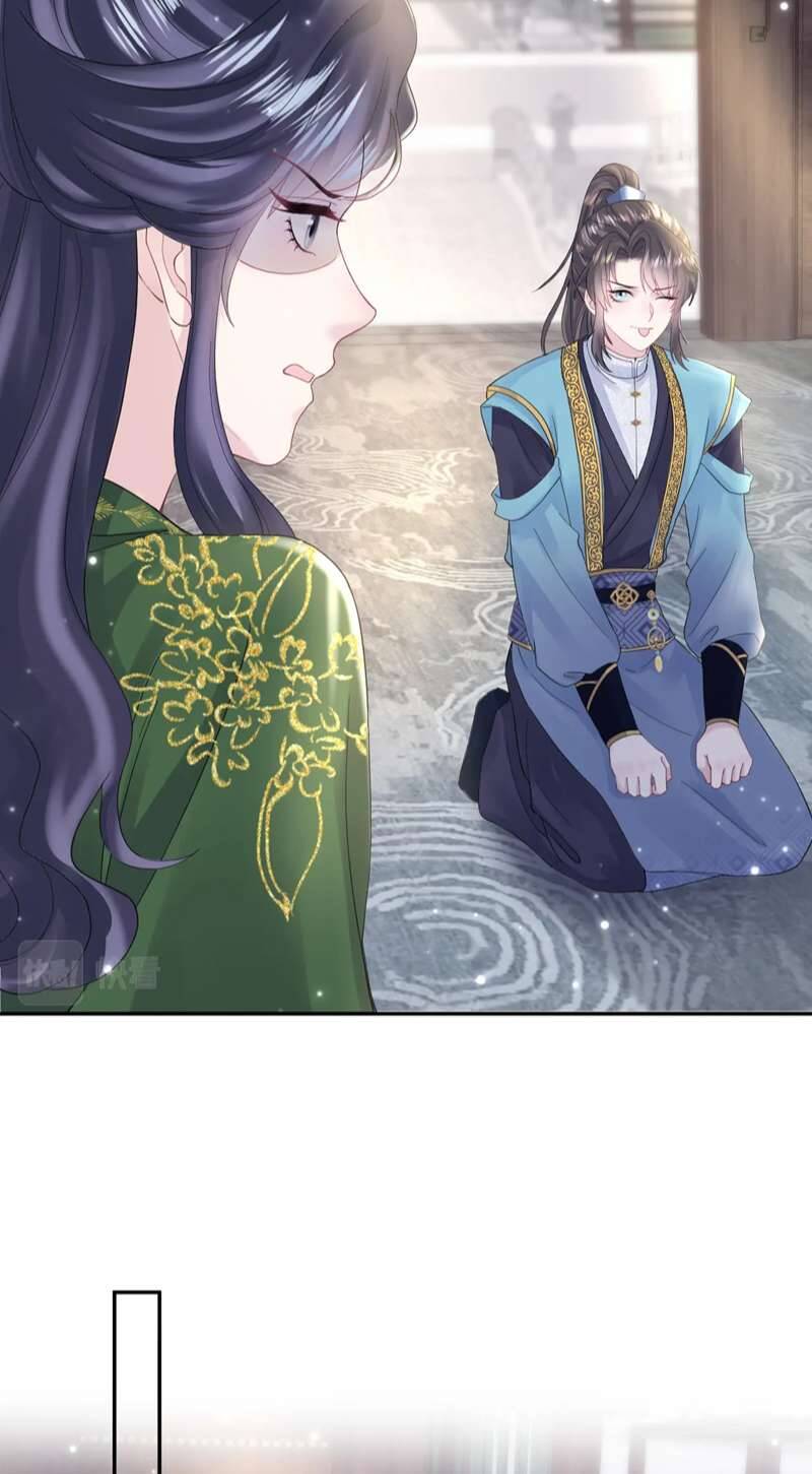 Tuyệt Mỹ Bạch Liên Online Dạy Học Chapter 177 - 23
