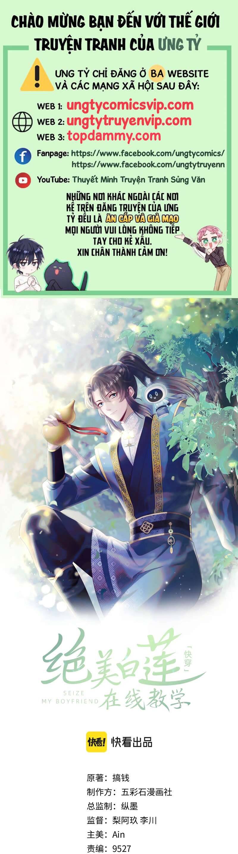 Tuyệt Mỹ Bạch Liên Online Dạy Học Chapter 182 - 2