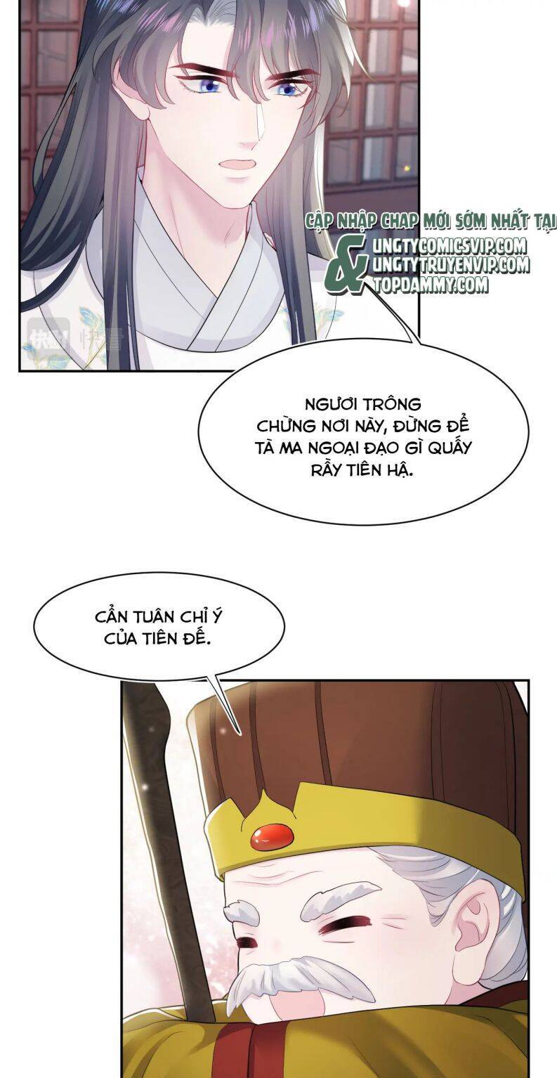 Tuyệt Mỹ Bạch Liên Online Dạy Học Chapter 183 - 15