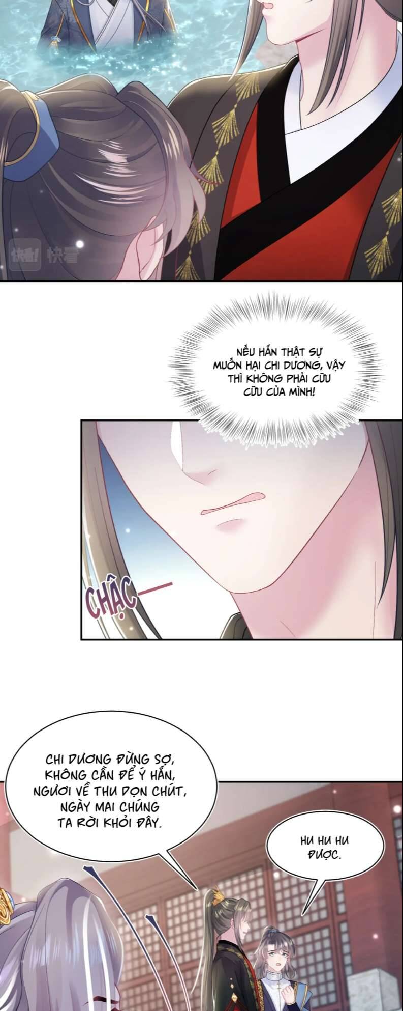 Tuyệt Mỹ Bạch Liên Online Dạy Học Chapter 185 - 24