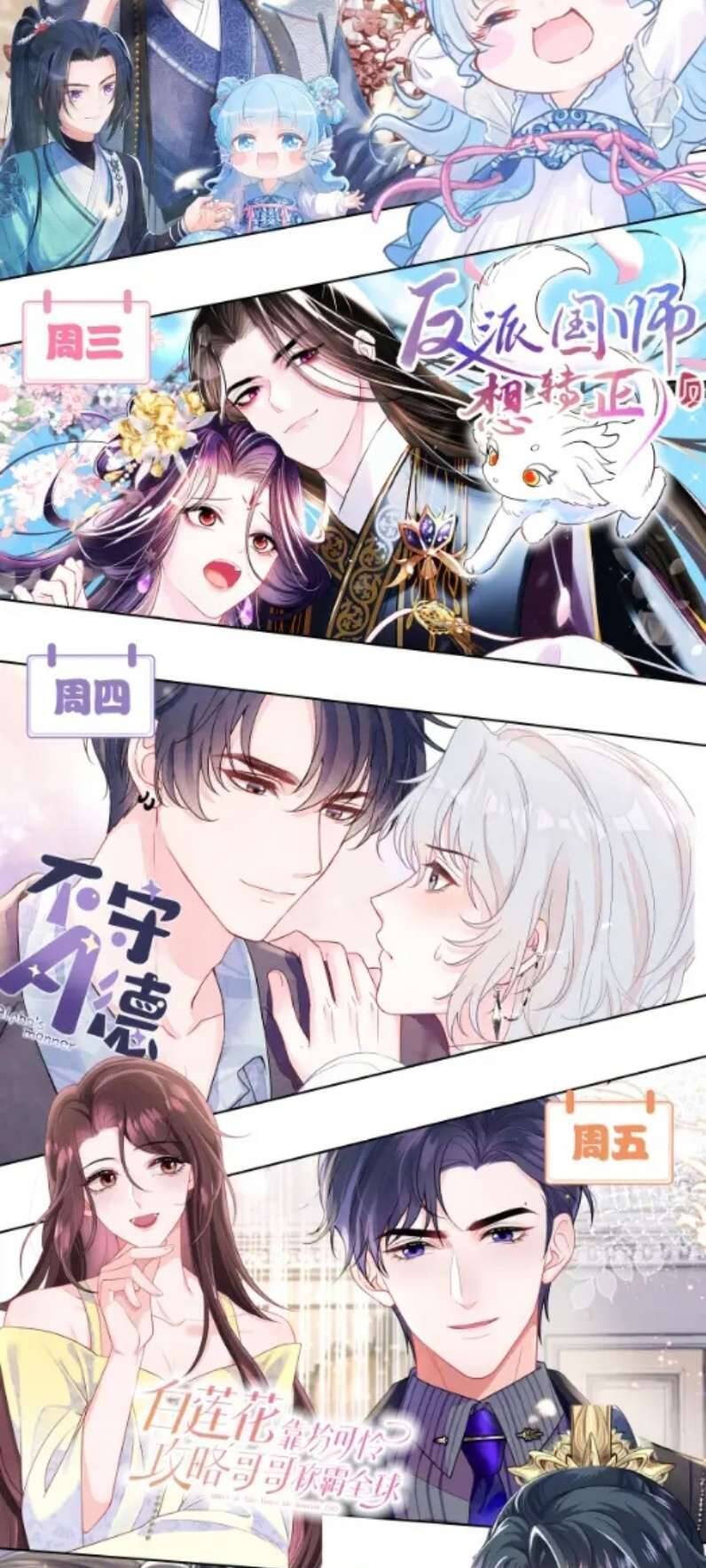 Tuyệt Mỹ Bạch Liên Online Dạy Học Chapter 185 - 39