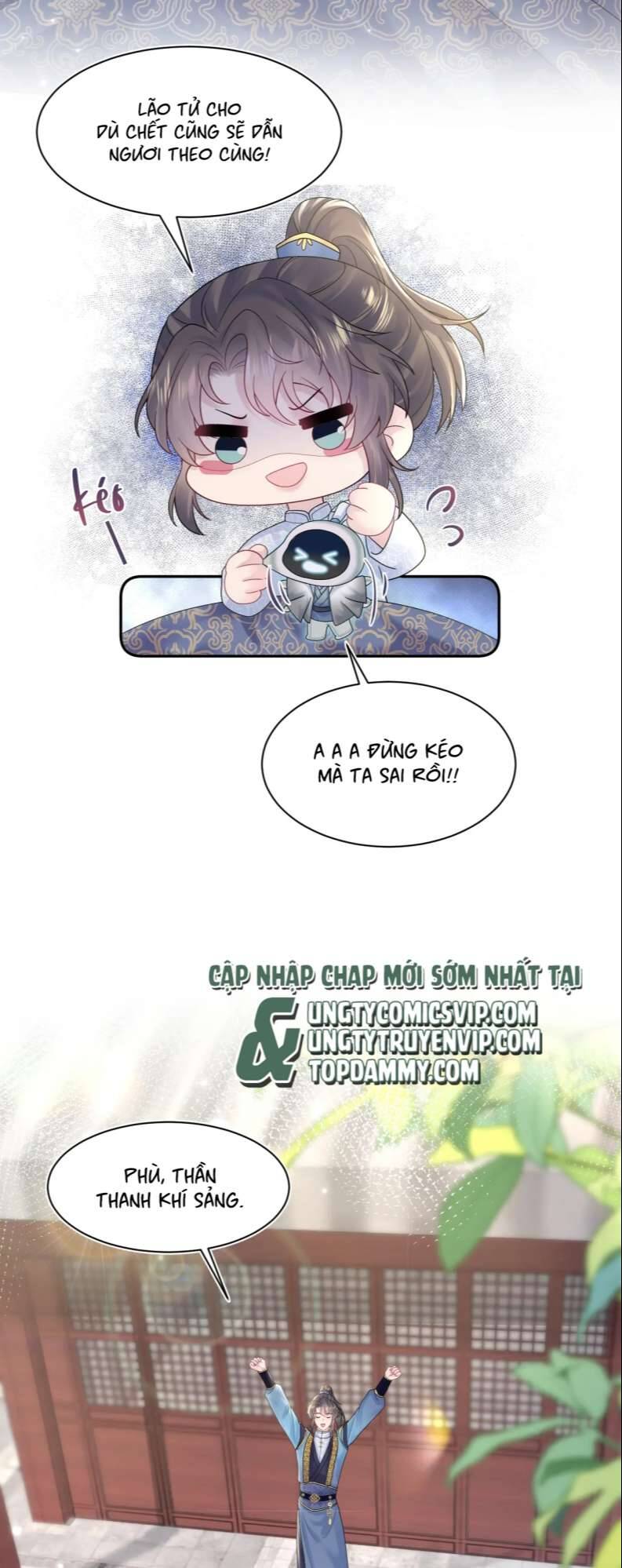 Tuyệt Mỹ Bạch Liên Online Dạy Học Chapter 185 - 7