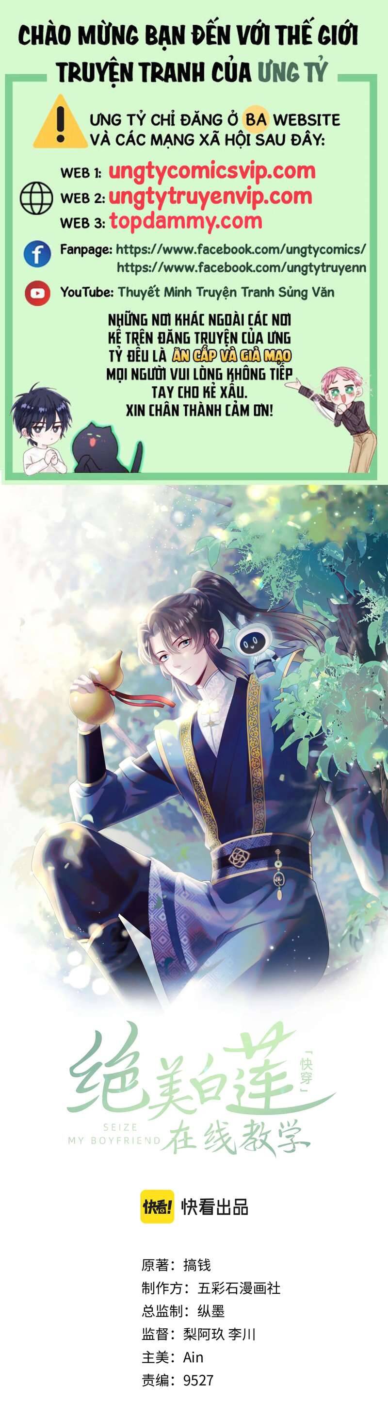 Tuyệt Mỹ Bạch Liên Online Dạy Học Chapter 186 - 2