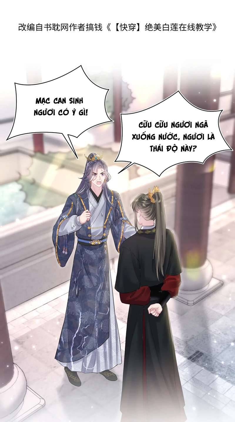 Tuyệt Mỹ Bạch Liên Online Dạy Học Chapter 186 - 3