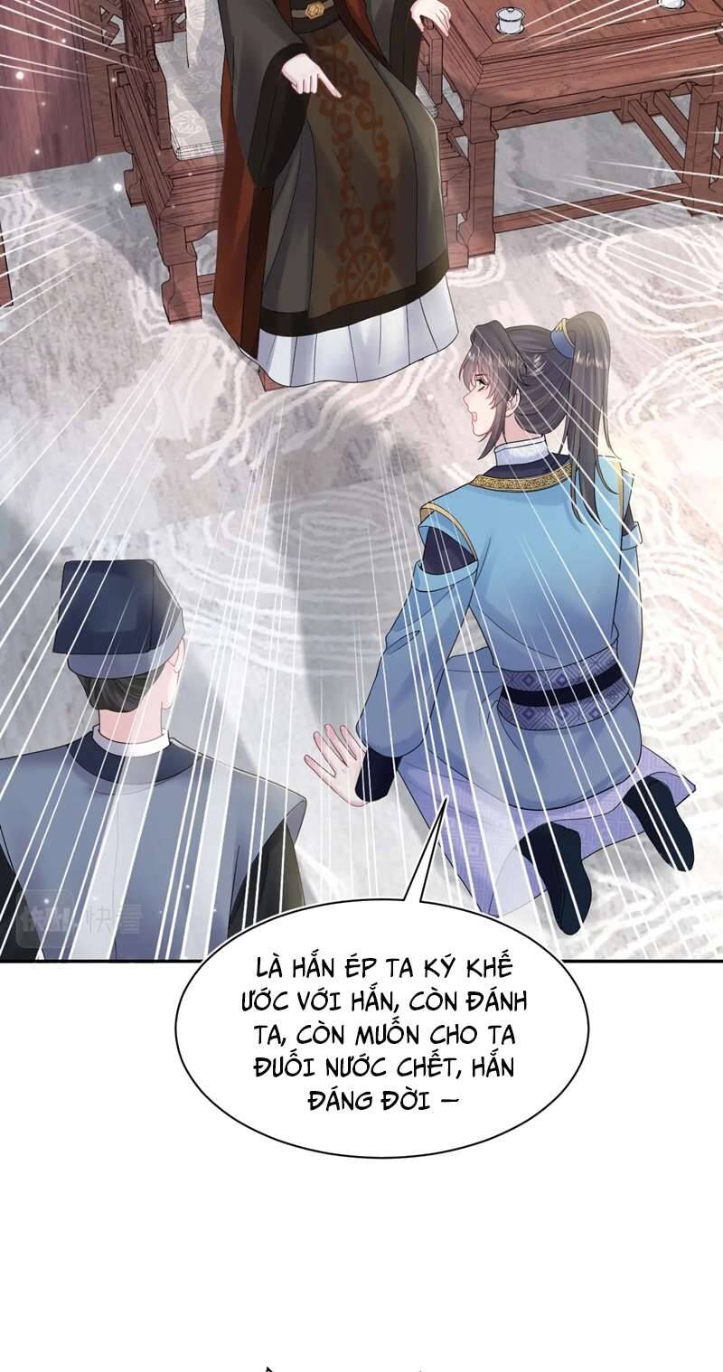 Tuyệt Mỹ Bạch Liên Online Dạy Học Chapter 186 - 43