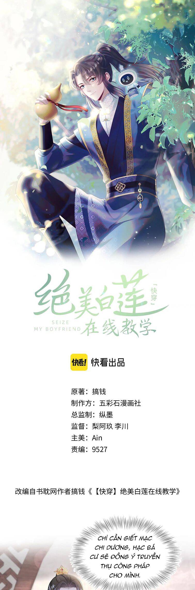 Tuyệt Mỹ Bạch Liên Online Dạy Học Chapter 187 - 3