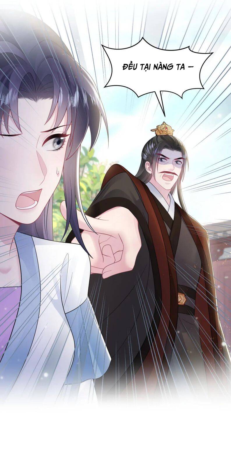 Tuyệt Mỹ Bạch Liên Online Dạy Học Chapter 188 - 30