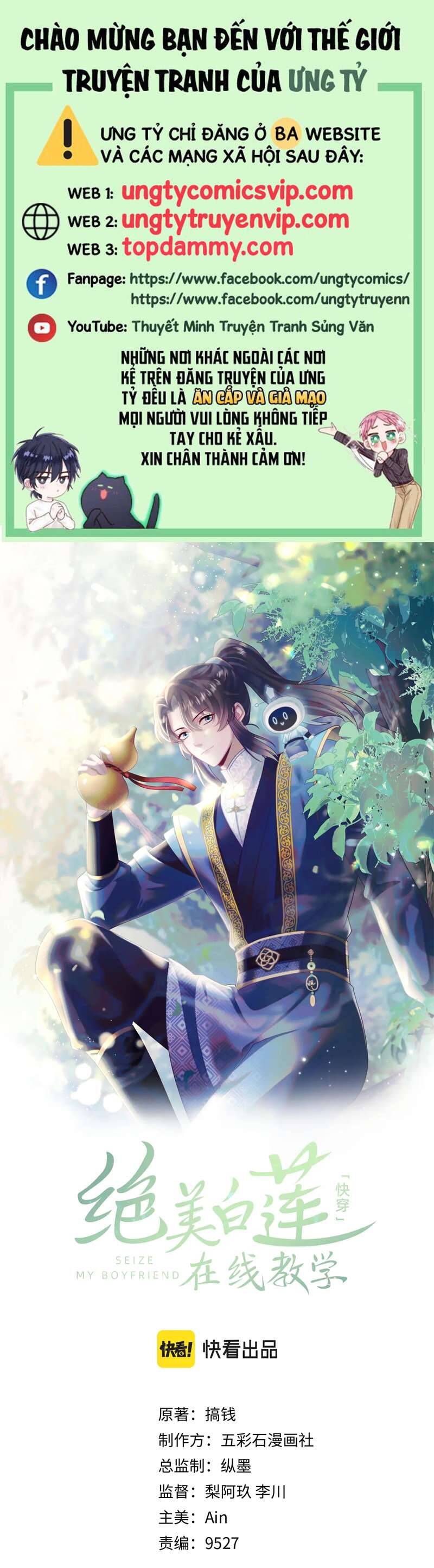 Tuyệt Mỹ Bạch Liên Online Dạy Học Chapter 190 - 2