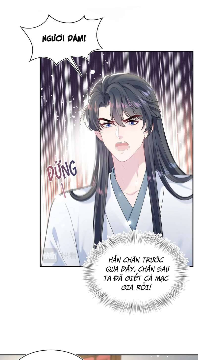 Tuyệt Mỹ Bạch Liên Online Dạy Học Chapter 190 - 30