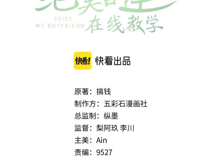 Tuyệt Mỹ Bạch Liên Online Dạy Học Chapter 192 - 5
