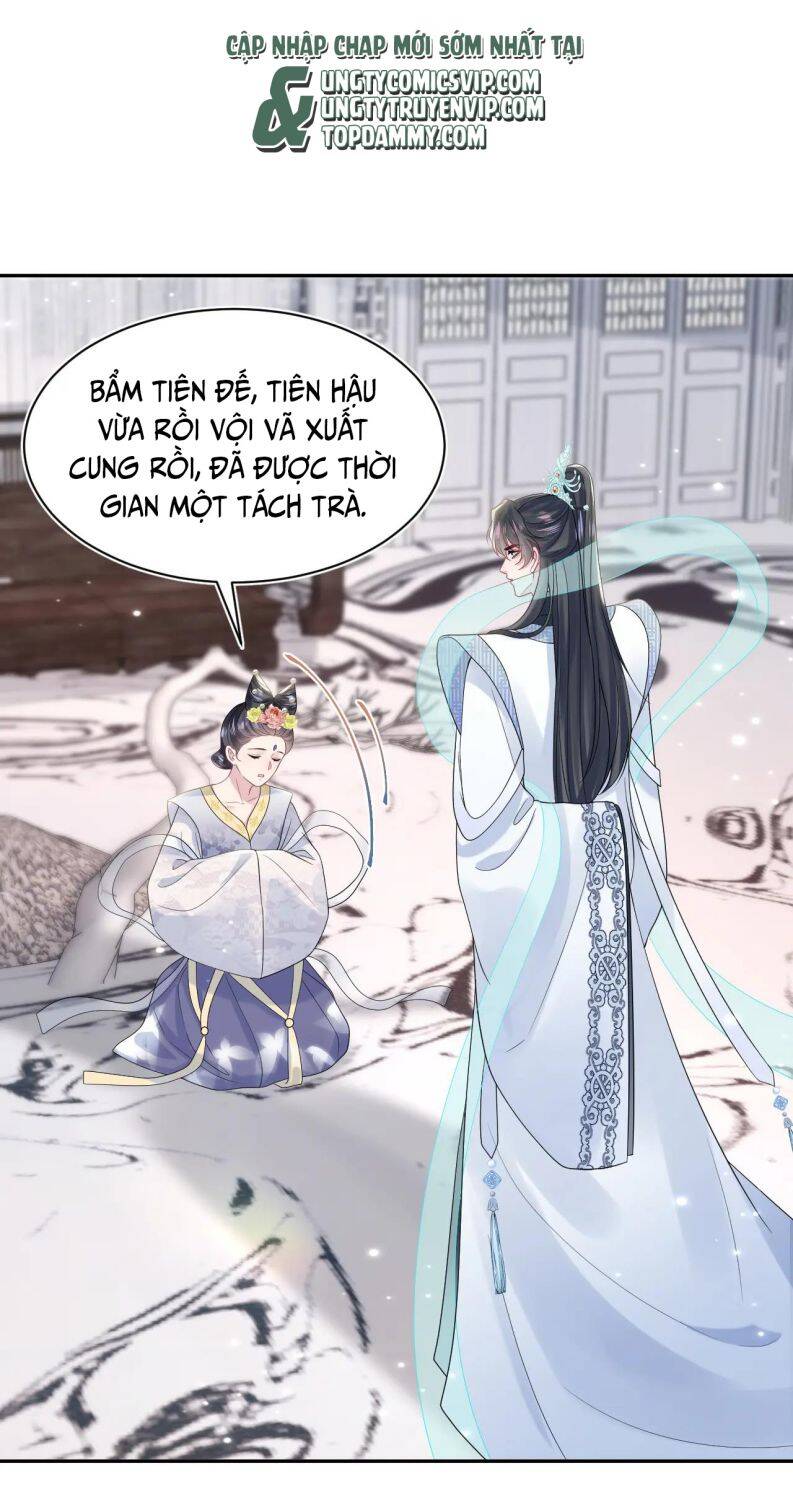 Tuyệt Mỹ Bạch Liên Online Dạy Học Chapter 192 - 58