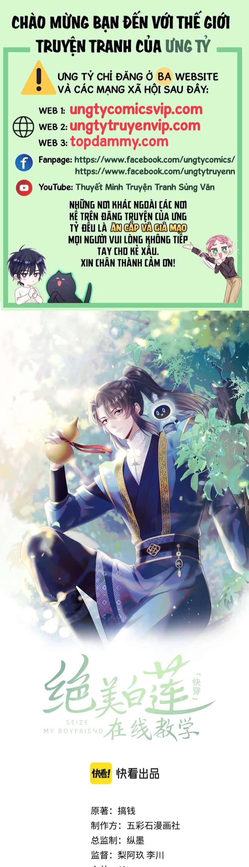 Tuyệt Mỹ Bạch Liên Online Dạy Học Chapter 194 - 2