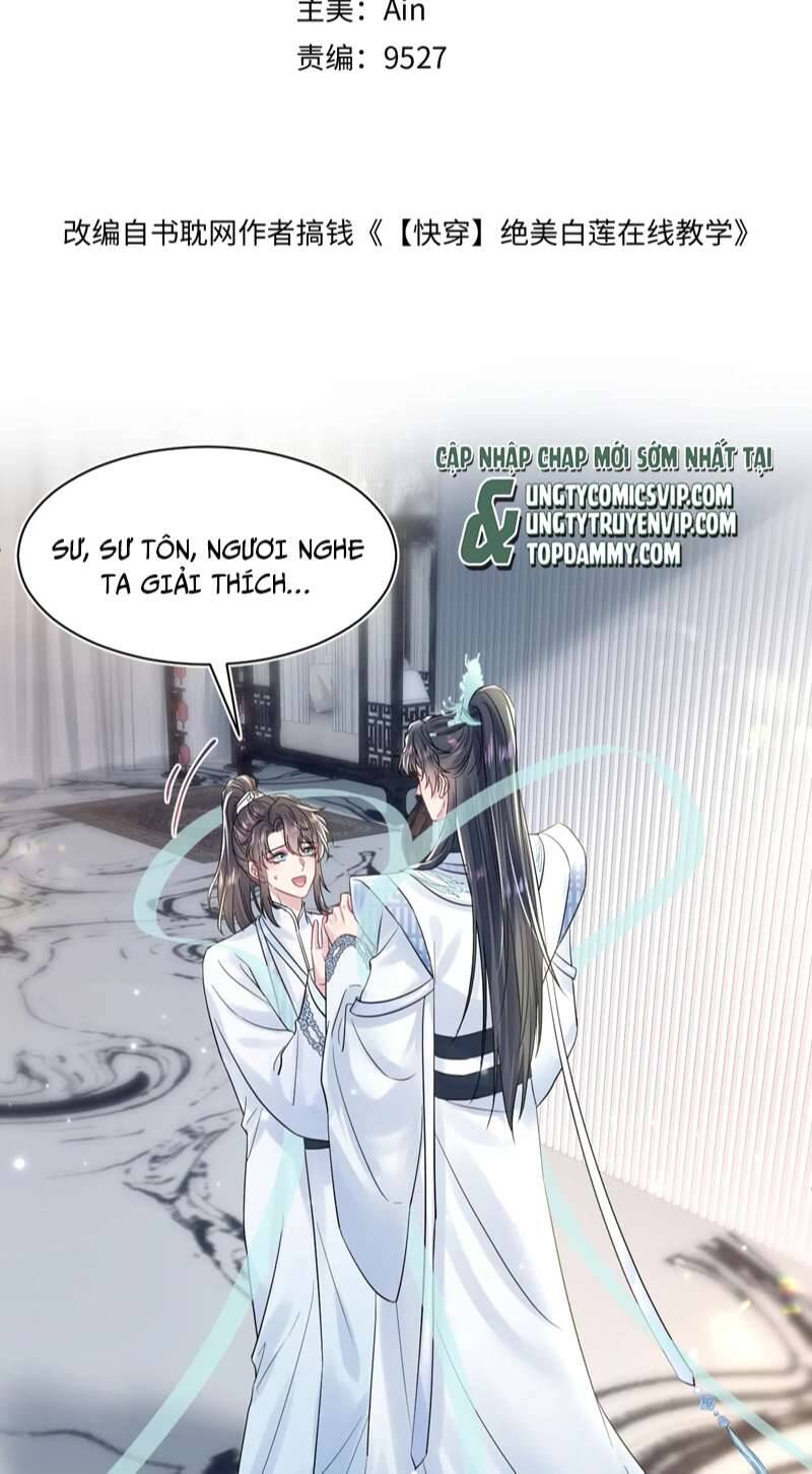 Tuyệt Mỹ Bạch Liên Online Dạy Học Chapter 194 - 3
