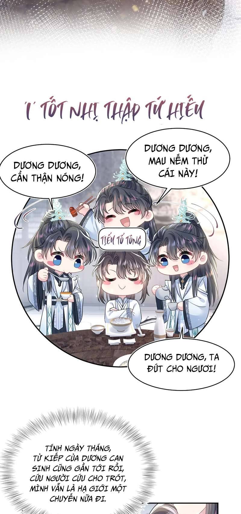 Tuyệt Mỹ Bạch Liên Online Dạy Học Chapter 194 - 35