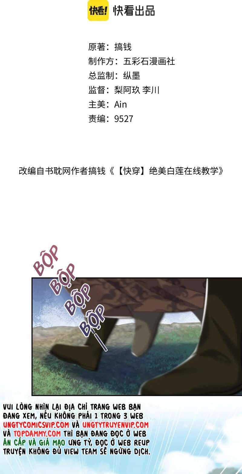 Tuyệt Mỹ Bạch Liên Online Dạy Học Chapter 195 - 3