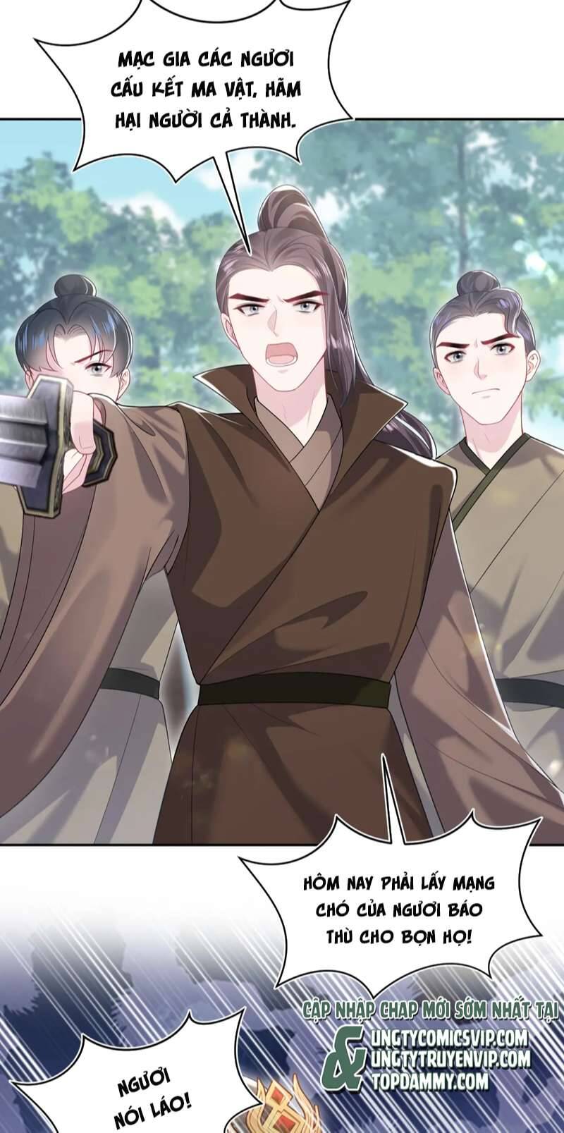 Tuyệt Mỹ Bạch Liên Online Dạy Học Chapter 195 - 5