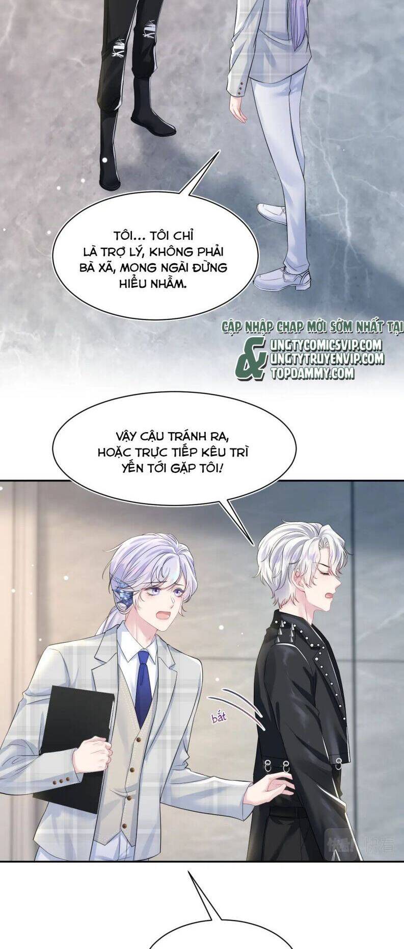 Tuyệt Mỹ Bạch Liên Online Dạy Học Chapter 200 - 30