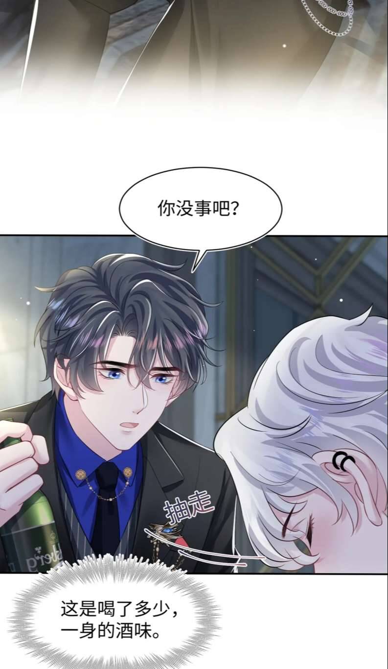 Tuyệt Mỹ Bạch Liên Online Dạy Học Chapter 201 - 48