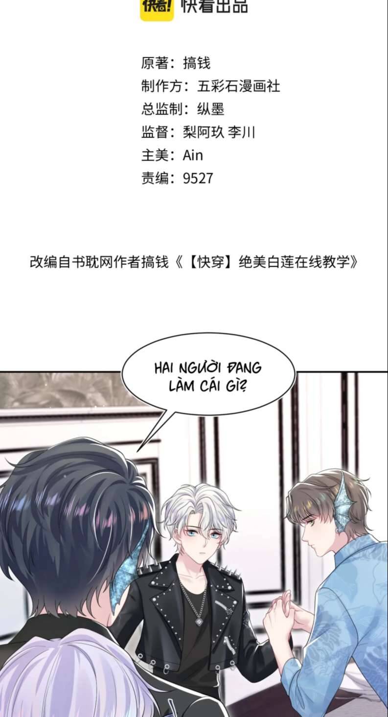 Tuyệt Mỹ Bạch Liên Online Dạy Học Chapter 203 - 3