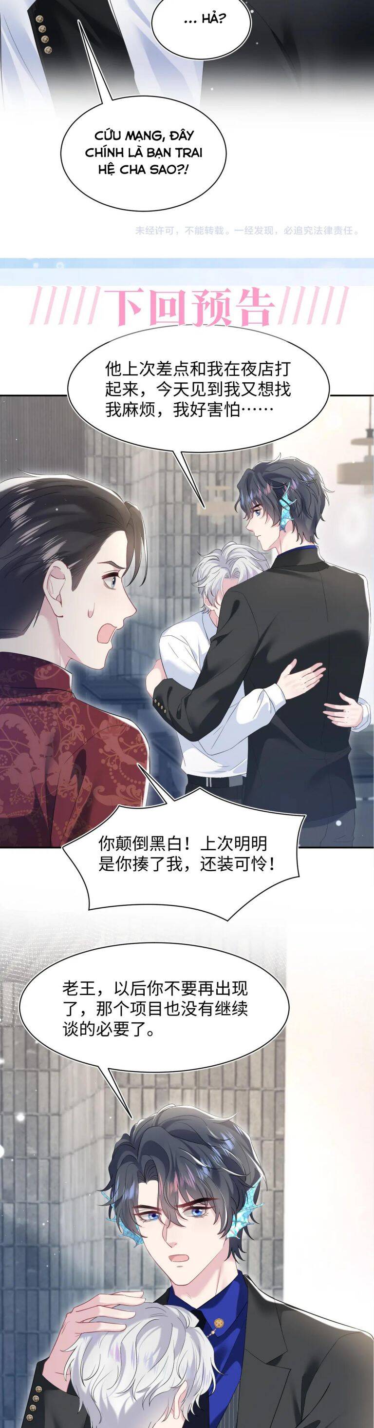 Tuyệt Mỹ Bạch Liên Online Dạy Học Chapter 204 - 34