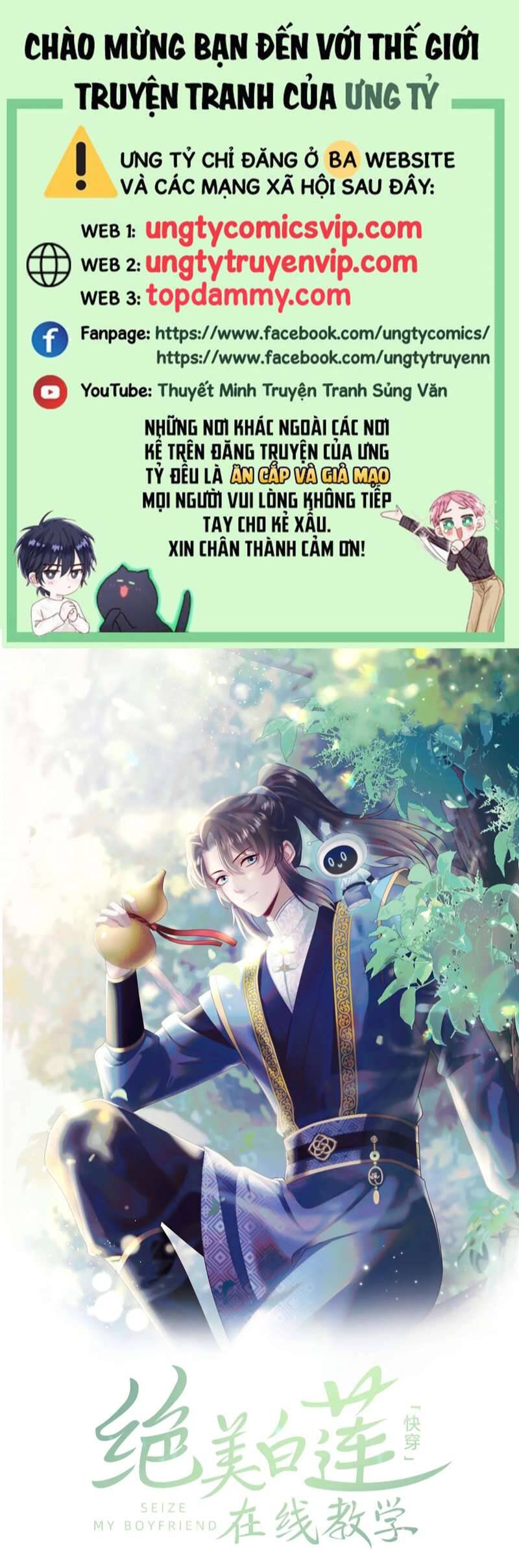 Tuyệt Mỹ Bạch Liên Online Dạy Học Chapter 208 - 2