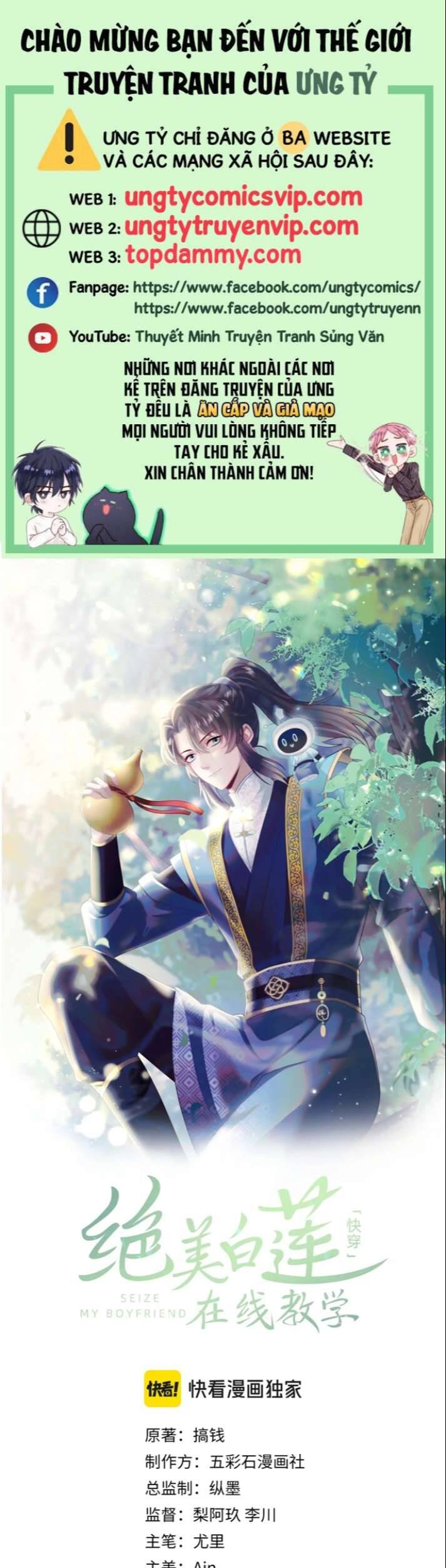 Tuyệt Mỹ Bạch Liên Online Dạy Học Chapter 209 - 2
