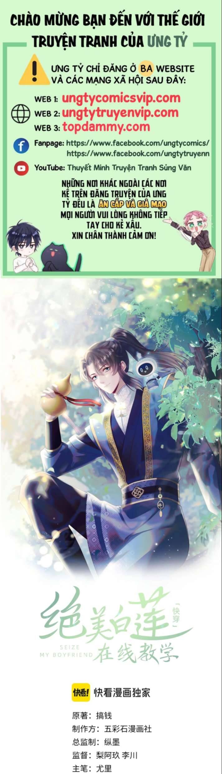 Tuyệt Mỹ Bạch Liên Online Dạy Học Chapter 211 - 3