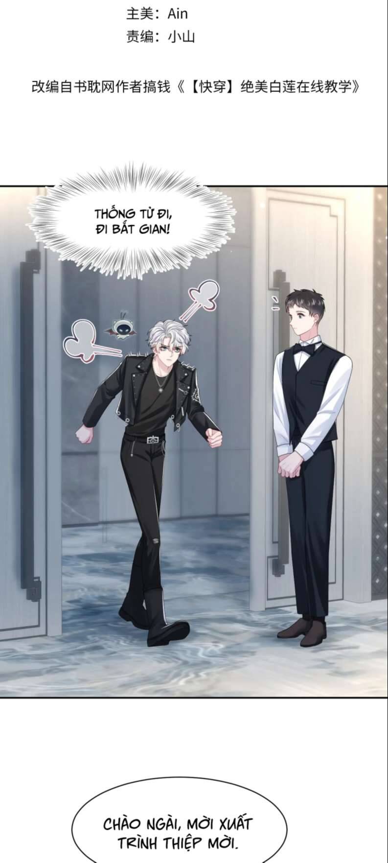 Tuyệt Mỹ Bạch Liên Online Dạy Học Chapter 211 - 4